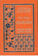 Tajweed Quran with Zipper (Persian script, colored background)