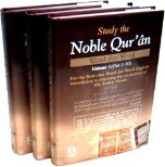 Study of Noble Quran Word-for-Word (3 volumes)