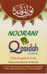 Noorani Qaaidah Hardoi with English & Urdu, Notes on the basic laws of Tajweed