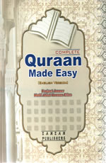Quran Made Easy (English only)