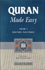 Quran Made Easy, Now complete in 1 volume (Mufti Afzal Hoosen Elias)