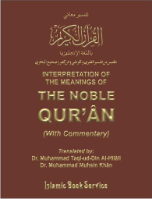Noble Quran (pocket editon)