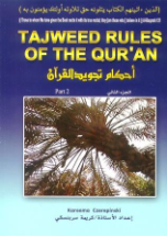 Tajweed Rules of the Quran Part 2
