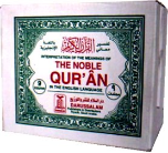 The Noble Quran Complete (9 volumes)