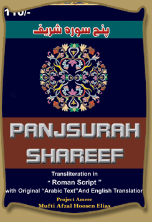 Panj Surah w/ English translation and transliteration