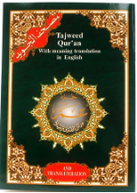 Tajweed Juz Amma with English Translation and Transliteration (Osmani Script)