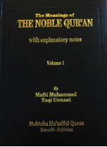 The Meaning of the Noble Quran with explanatory notes (2 volumes)