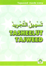 Tasheel ut Tajweed (Tajweed Made Easy)