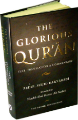 The Glorious Quran with English translation and commentary (Daryabadi)