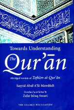 Towards Understanding the Quran Abridged Version Hard Cover (Sayyid Abul Ala Mawdoodi)