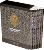 Message of Quran - Slipcase set of 6 paperbacks (Muhammad Asad)