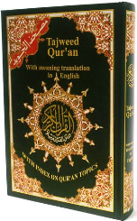 Tajweed Quran with English taranslation (Osmani script)