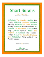 Short Surahs - Textbook (Abdullah Ghazi & Tasneema Ghazi)