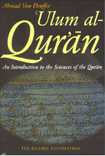 Ulum al-Quran: An Introduction to the Sciences of the Quran (Ahmad Von Denffer)