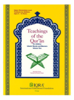 Teachings of Quran - Volume 2 Textbook (Abdullah Ghazi & Tasneema Khatoon Ghazi)
