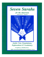 Seven Surahs (Abdullah Ghazi)