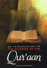 An Introduction to the Sciences of the Qur'aan (Abu Ammaar Yasir Qadhi)