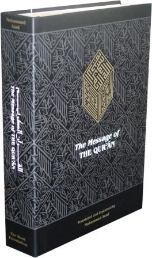 Message of Quran - Compact Edition (Muhammad Asad)
