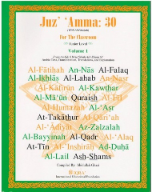 Juz Amma: 30, for Classroom, volume 1 (Abidullah Ghazi)