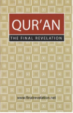 Quran, The Final Revelation, English Only (Abdul Hye, Phd)