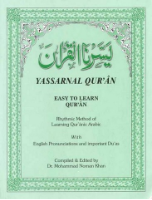 Yassarnal Quran, Easy to Learn Quran (Dr. Mohammad Noman Khan)
