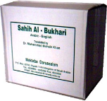 Sahih Bukhari (9 volumes)