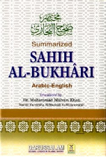 Summarized Sahih Al-Bukhari (7"x10", Arabic-English)