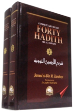 Commentary on the Forty Hadith of Al-Nawawi : 2 volume set (Dr. Jamaal al Din M. Zarabozo)