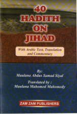 40 Hadith on Jihad (Maulana Abdus Samad Siyal, translated by Maulana Mahomed Mahomedy)