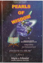 Pearls of Wisdom (Maulana Sayyid Muhammad Badr e Alam, translated by Qazi Mohammad Saeed)