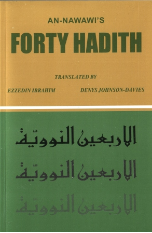Forty Hadith, An Nawawi