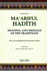 Ma'ariful Hadith (4 volumes)