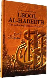 Usool Al Hadeeth: The Methodology of Hadith Evaluation