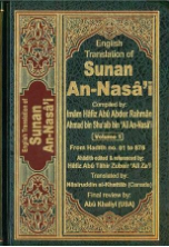 Sunan An Nasai (6 vol)