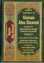 Sunan Abu Dawood (5 vol)