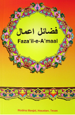 Fazail e Aamal (translated by Dr. Abdul Hye)