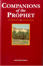 Companions of the Prophet - 1 (Abdul Wahid Hamid)