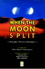 When Moon Split (PB)