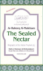 Ar-Raheeq Al Makhtum: The Sealed Nectar