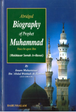 Abridged Biography Of Prophet Muhammad
