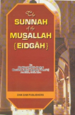 Sunnah Of Musallah (Maulana Fadlur Rahman Azmi)