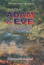 Hazrat Adam & Eve (Maulana Hafiz ur Rehman Sevharvi)
