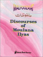 Discourses of Moulana Ilyas