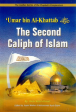 The Second Caliph - Umar Bin Khattab