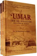 Umar Ibn Al-Khattab: His Life and Times (2 volumes)