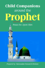 Child Companions Around the Prophet