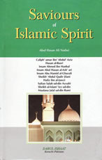 Saviours of Islamic Spirit - 3 volumes (Shaykh Abul Hasan Ali al Nadwi)