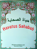 Hayat us Sahabah PB (Maulana Muhammad Yusuf Kandhelwi, translated by Abdul Hye, Phd)