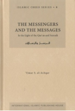 The Messengers and the Messages, In the Light of Quran and Sunnah (Umar S. al Ashqar)