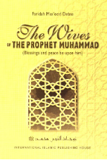 The Wives of the Prophet Muhammad (Faridah Masood Debas)